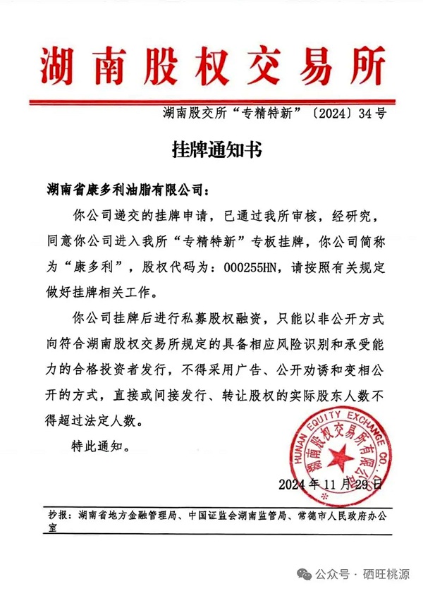 XPJ官网,油茶种植出产加工销售,植物油种植出产加工销售